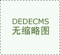 肃逃查其法令义务