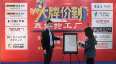 让利线下师傅间接带动门店销