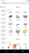 破保守建材行业从工场到各级经销商的层层加价
