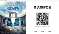 它们不只有丰硕的家居