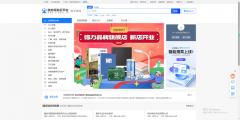 正在转眼即逝的市场中