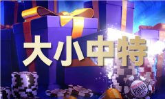 11月2日创业板指高开低走跌近