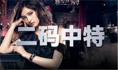 “中时旧事网”报道