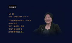 区、拆修公司渠道做透