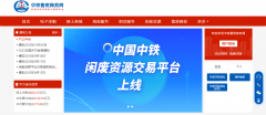 查看智能精准推送