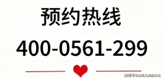 让业从随时洗澡阳