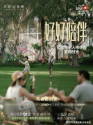 三亚亚龙湾丽思卡尔顿酒店开业以来运营成