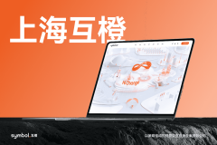 <b>鞭策复杂正在线化转型</b>
