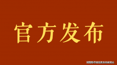 项目距离地铁21号线坐即可抵达黄埔区府（水西坐