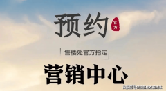 截至目前已96套